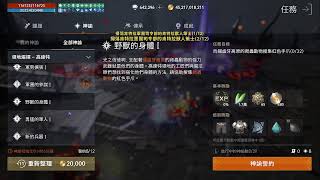 #Lineage2M blue monday…..奧林+覺醒島!!!!#리니지2m #リネージュ2m #Lineage2M #天堂2M