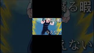 ドッカンバトルMAD　Highschoolmonster　#ドッカンバトル　#かっこいい　#short