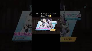 #ホロライブ【荒野行動】PC版『KNIVES OUT』「荒野の光」   #荒野行動 #荒野組  #荒野再開祭 #荒野行動純金配布#shorts