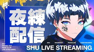 PEAK部【荒野行動】