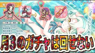 【プリコネR】配信予定