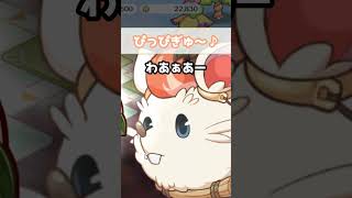 【プリコネR実況】1673_おにぎりキャルちゃんゴレンダァ (2023/07/29) #Shorts