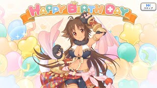 「プリコネR」カオリ（喜屋武香織）「バースデーストーリー2020-2025」Kaori’s birthday（CV：高森奈津美）July 7「キャラの現実世界で誕生日」プリンセスコネクト