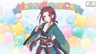 「プリコネR」ルカ（太刀洗流夏）「バースデーストーリー」Ruka’s birthday（CV：佐藤利奈）July 11「キャラの現実世界で誕生日」プリンセスコネクト