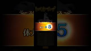【ロマサガRS】タリア スタイルレベルアップ 250727