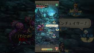 【ロマサガRS】サーシャ タリア 無尽塔36層 ロマサガrs