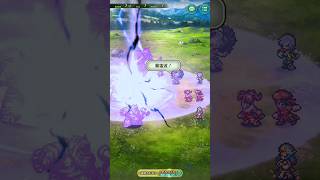 【ロマサガRS】ブーケ簡単便利 8.景気づけ 周回 ※練磨周回にも代用可能 #ロマサガrs