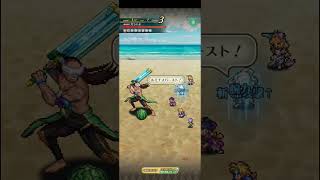 【ロマサガRS】宿命の共演・紅 ランク99 250716