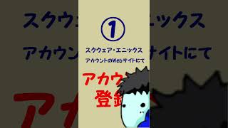 【ロマサガRS】河馬人間＆1000ジュエルGETへの道！超早口でざっくりまとめてみた【No.522】#Shorts