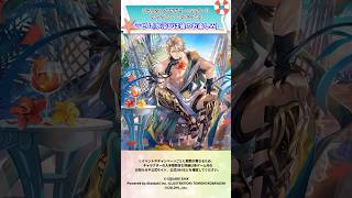 『ロマサガRS』『黒ウィズ』など人気スマホゲーム夏イベ特集【水着キャラコレクション2025③】