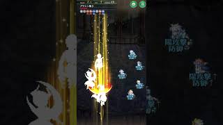 【ロマサガRS】螺旋回廊456階 全力フルオート攻略 ※音声無し