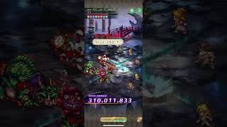 【ロマサガRS】第79回教授のペットの井戸全力オートで全報酬ゲット【ロマンシングサガリユニバース】 #shrots #ロマサガrs