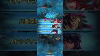 【ロマサガRS】雲海の雷窟RS:50階を全力オートで突破【ロマンシングサガリユニバース】 #shrots #ロマサガrs