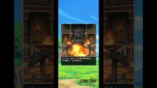 ドラクエ８ReWalkイベント１章 魂の伝言 終了シナリオ（ドラクエウォーク）