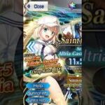 SURPRISE | FGO