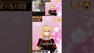 チャンネル登録お願いします！ブラック企業で働いていた時のいびにゃの話【グラブル】【#Vtuber/いびる】 #ゲーム実況 #shorts #short #個人vtuber