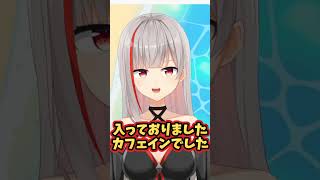 【グラブル/新人Vtuber】古戦場本戦2日目LIVE配信にて　カフェインなしでも眠くならない方法！？【ここもの2期生/リアン・クレアトゥール】 #新人vtuber #グラブル #古戦場