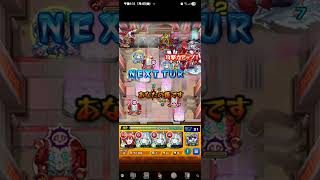 【モンスト】大海を好みし第Xの、人造臣下機  ツェーン  超絶    #ツェーン  #モンスト  #超絶