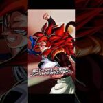 なんだその火力は！？【ドラゴンボールZドッカンバトル 】【ドラゴンボール】【dokkanbattle 】【dragonball】【ドラゴンボールGT】