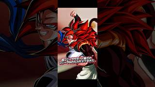 なんだその火力は！？【ドラゴンボールZドッカンバトル 】【ドラゴンボール】【dokkanbattle 】【dragonball】【ドラゴンボールGT】