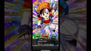 【ドラゴンボール】ドラゴンボールZドッカンバトル 伝説降臨祭　#dragonball #dragonballz #youtubeshorts #youtubeshort #goku