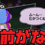 ドラゴンボールZ全ちゃんバトルを初見チャレンジ｜ドッカンバトル【ソニオTV】