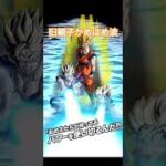 旧親子かめはめ波!!#ドッカンバトル#ドッカン#ドラゴンボールZ#ドラゴンボール#孫悟空#悟空#カカロット#孫悟天#悟天#孫悟飯#悟飯#かめはめ波#shorts #親子