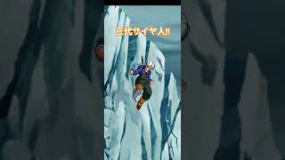 最強!!三代超サイヤ人、爆誕!!#ドッカン#ドッカンバトル#ドラゴンボール#ドラゴンボールZ#ベジータ#トランクス#悟空#孫悟空#超サイヤ人#shorts