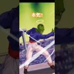 本気のパイクーハン!!#ドラゴンボールZ#ドラゴンボール#ドッカンバトル#ドッカン#パイクーハン#ハゲ#天使#shorts