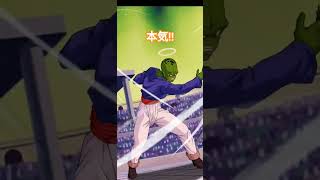 本気のパイクーハン!!#ドラゴンボールZ#ドラゴンボール#ドッカンバトル#ドッカン#パイクーハン#ハゲ#天使#shorts