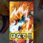 音声はありませんがドラゴンボールZドッカンバトルでガチャを引いた結果ゴミ引きしたw＃ドラゴンボールZドッカンバトル＃ドッカン