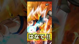 音声はありませんがドラゴンボールZドッカンバトルでガチャを引いた結果ゴミ引きしたw＃ドラゴンボールZドッカンバトル＃ドッカン