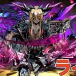 【パズドラ】特に何もない土曜日パズドラ by白王子 2025/7/12