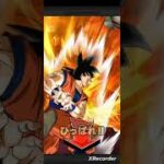 #dragonball #ドラゴンボール #10連 #dokkanbattle #ドッカンバトル #ドッカンバトルガチャ #ドラゴンボールzドッカンバトル #ドッカンフェス