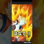#dragonball #ドラゴンボール #10連 #dokkanbattle #ドッカンバトル #ドッカンバトルガチャ #ドラゴンボールzドッカンバトル