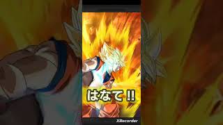 #dragonball #ドラゴンボール #10連 #dokkanbattle #ドッカンバトル #ドッカンバトルガチャ #ドラゴンボールzドッカンバトル