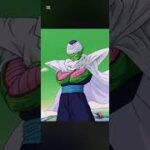 弱いピッコロなんていらない #ドラゴンボール #孫悟飯 #dragonball #dragoball #ドッカンバトル #goku #突き技 #ドラゴンボールレジェンズ #dragonballz