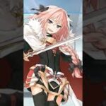 なんか小動物みたいなアストルフォきゅん…… #ゲーム #fgo