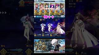 fgo 90++ 礼装未凸　流れ星ひとつ　3T インドラ