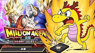 ミリオンアリーナ決勝でiPadぶん投げ【ドッカンバトル】