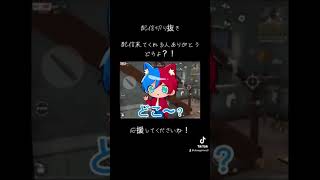 #荒野行動 #ゲーム実況 #荒野再開祭 #荒野行動純金配布 #shorts まさかの僕大暴れ？！