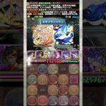 パズドラをしながら『キムタク』になる方法がやばすぎる 【パズドラ 龍契士＆龍喚士 ザイラス】 #パズドラ #shorts