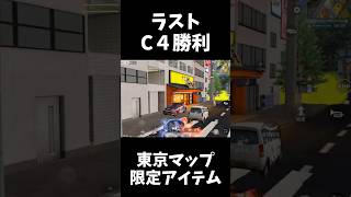 東京マップでしか出来ない勝ち方ｗｗ【#荒野行動】#shorts #Knives Out  #荒野再会祭  #荒野行動純金配布