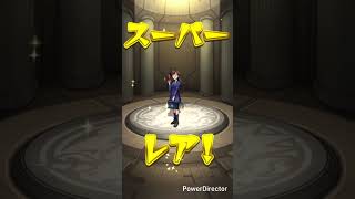 モンスト#モンスト#モンストガチャ#マルチガチャ#shorts #short#shortvideo#とまたけ