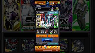 オーブがないよぉ#shorts#モンスト#ガチャ#GQuuuuuuX#ジークアクス