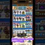 【ドラクエウォーク】ドラゴン竜神王の杖で福岡のsokesi地図周回してみた#ドラクエウォーク #竜神王の杖 #地図周回