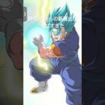 かっこよすぎ #ドッカンバトル