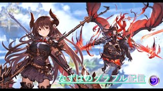 【グラブル】日課とか