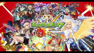 【モンスト】初見さん歓迎 　天魔の孤城空中庭園　挑戦　　＃モンスト　＃縦型配信　＃参加型