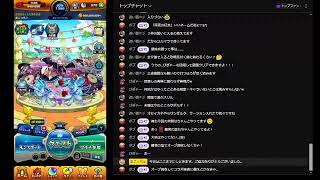 今日もまったりモンスト